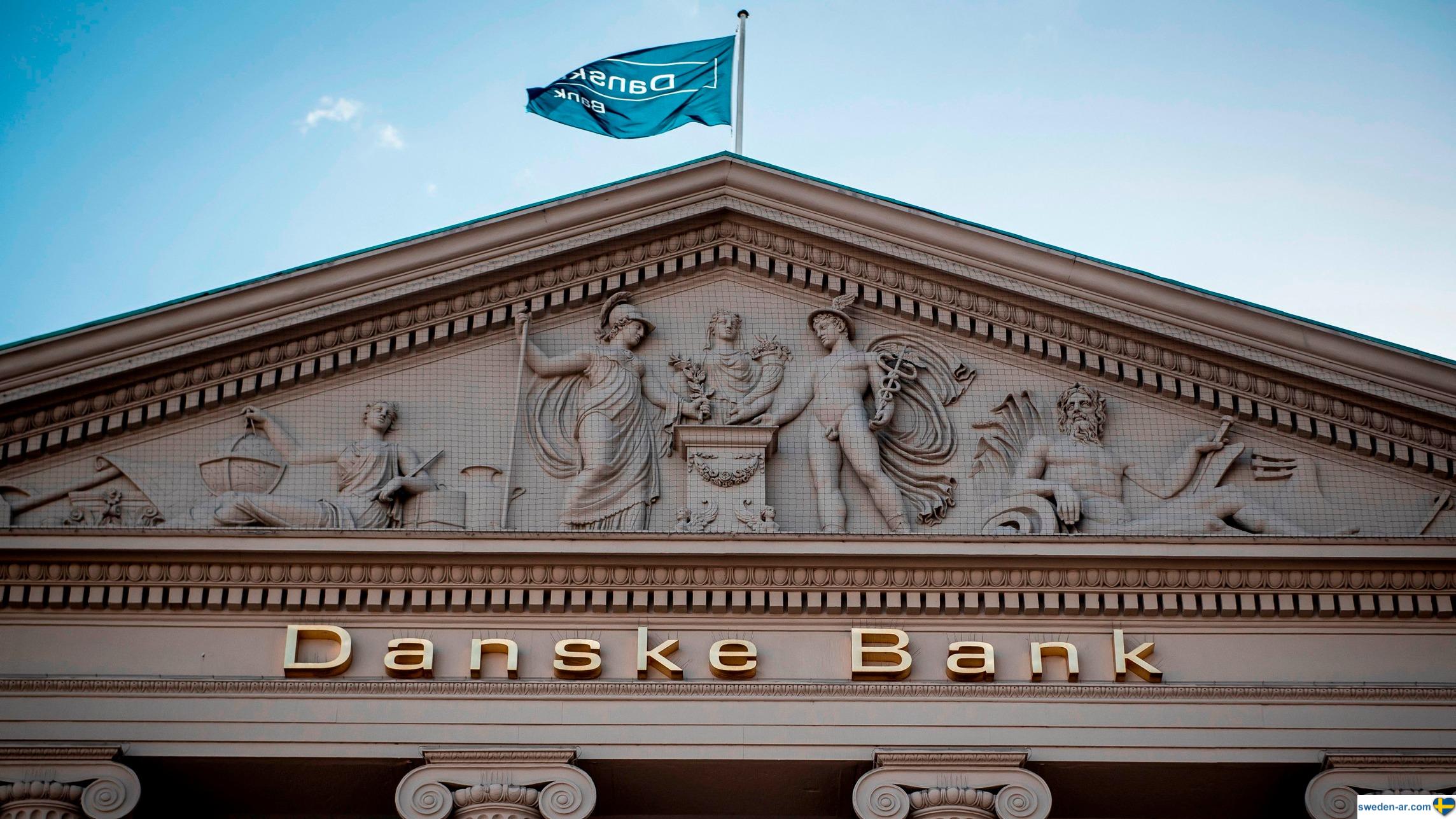 أعلن Danske Bank عن قبوله لدفع ملياري دولار مقابل إلغلاق التحقيقات الأمريكية الجارية حول احتياله على البنوك الأمريكية بقيمة تقدر بـ 200